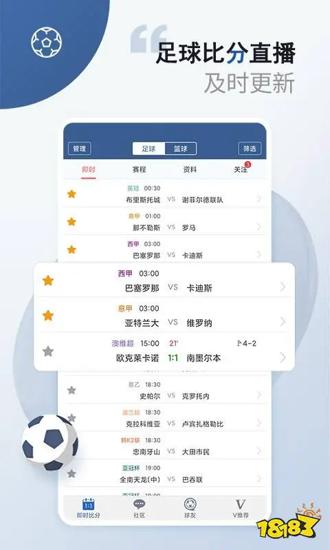 如何制定智能篮球训练计划_2