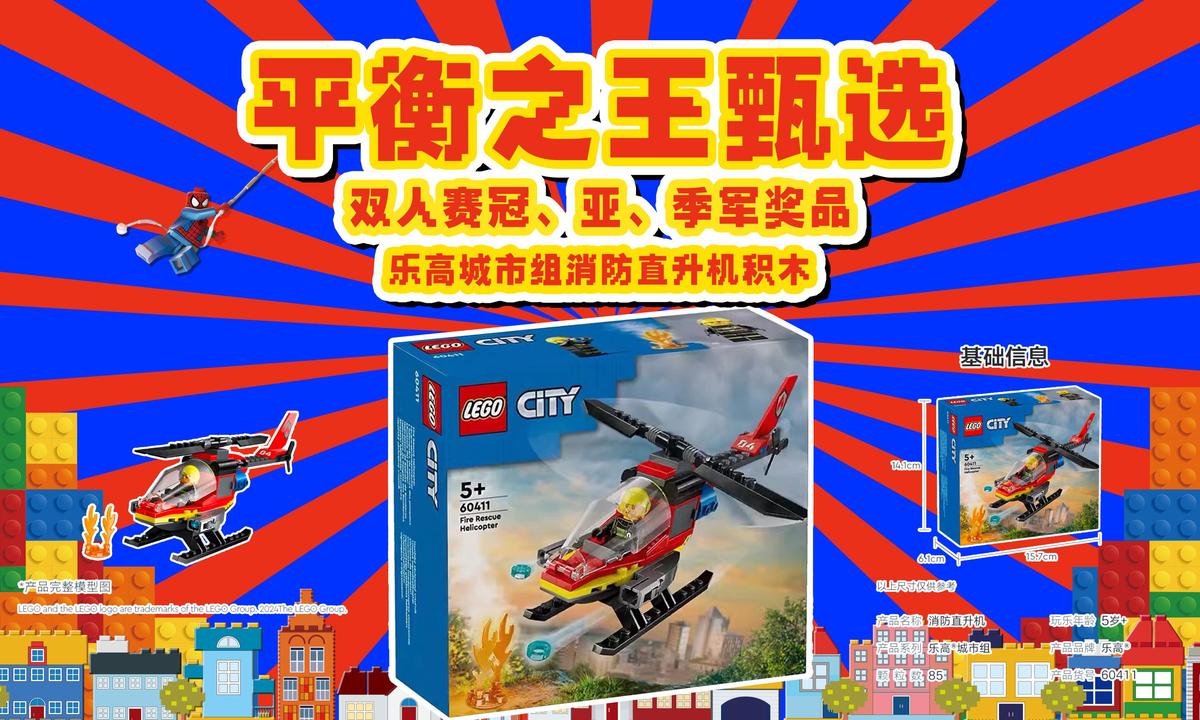 体能训练篮球专业术语_0